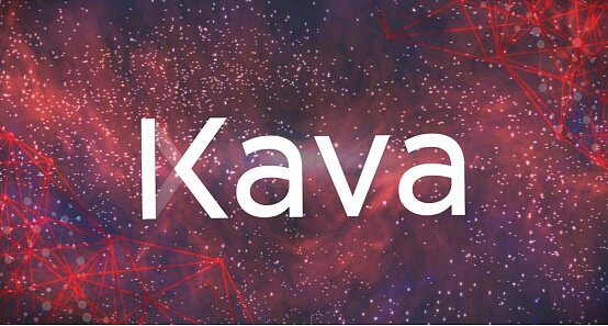 KAVA是什么币-第1张图片-欧意下载