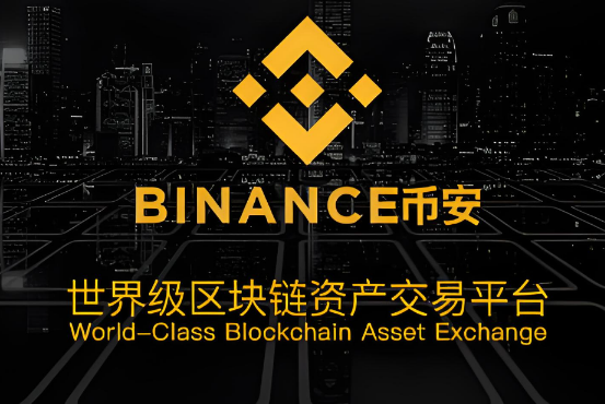 数字货币交易平台是什么-第1张图片-欧意下载
