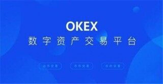 币圈全球九大交易所排名 国内可以购买比特币的交易所有哪些