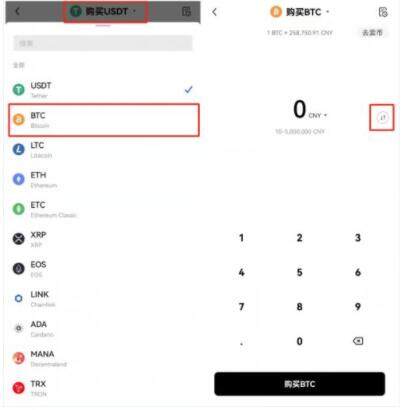2023全球交易所排名TOP榜 比特币在哪里买卖交易-第8张图片-欧意下载 2023全球交易所排名TOP榜 比特币在哪里买卖交易-第8张图片-欧意下载