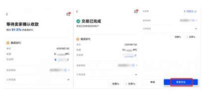 2023全球交易所排名TOP榜 比特币在哪里买卖交易-第11张图片-欧意下载 2023全球交易所排名TOP榜 比特币在哪里买卖交易-第11张图片-欧意下载