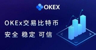 btcapp八大排名  币圈8大交易所排名