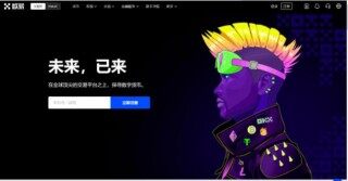 8大比特币交易平台盘点  8大btc交易平台盘点