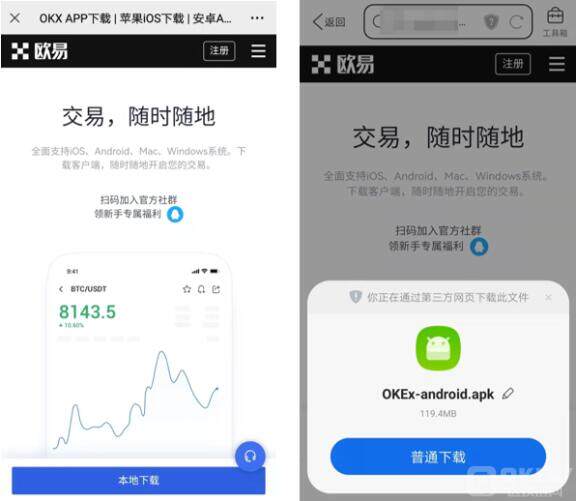 8大比特币交易平台排名 虚拟币八大交易所-第9张图片-欧意下载 8大比特币交易平台排名 虚拟币八大交易所-第9张图片-欧意下载