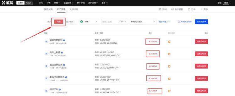 八大国内比特币平台排行 btc各种币榜单交易所-第12张图片-欧意下载 八大国内比特币平台排行 btc各种币榜单交易所-第12张图片-欧意下载