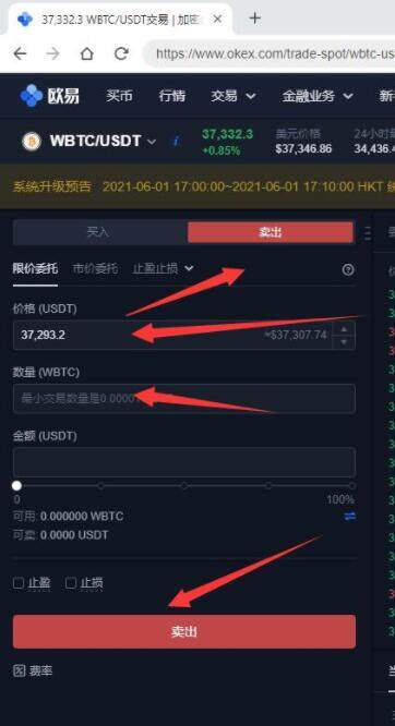 比特币app八大排名 加密货币交易所2023最新排名-第11张图片-欧意下载 比特币app八大排名 加密货币交易所2023最新排名-第11张图片-欧意下载