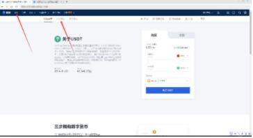 比特币app八大排名 加密货币交易所2023最新排名-第12张图片-欧意下载 比特币app八大排名 加密货币交易所2023最新排名-第12张图片-欧意下载