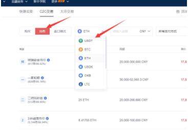 比特币app八大排名 加密货币交易所2023最新排名-第13张图片-欧意下载 比特币app八大排名 加密货币交易所2023最新排名-第13张图片-欧意下载