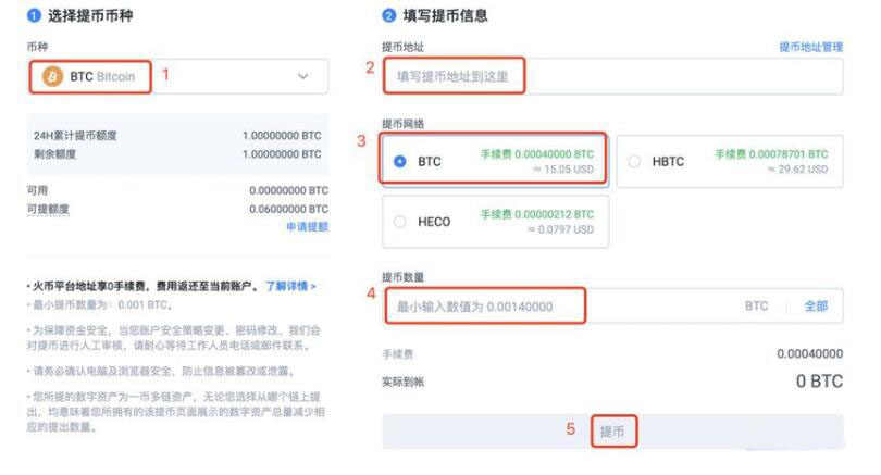 2023btc八大交易所排行 币圈八大交易所排名-第10张图片-欧意下载 2023btc八大交易所排行 币圈八大交易所排名-第10张图片-欧意下载
