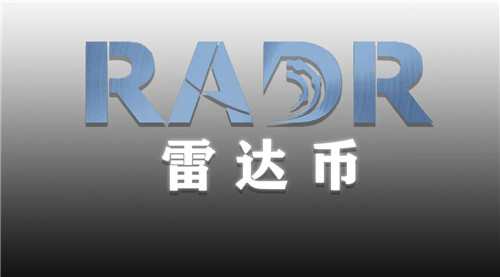 雷达币中国交易价格 RADR币现在多少钱一枚2024