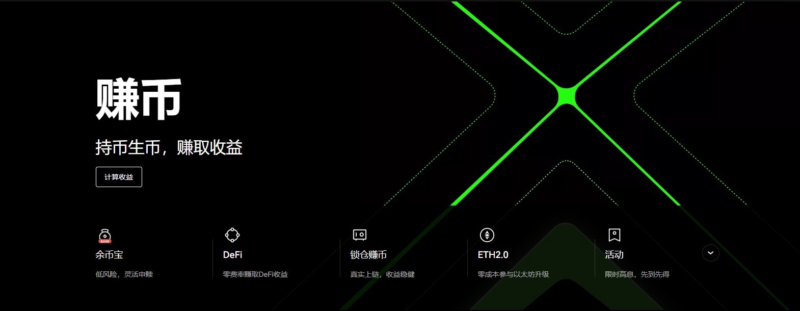 主流货币最多福利交易所推荐 BTC交易平台全球领先权威榜单-第2张图片-欧意下载