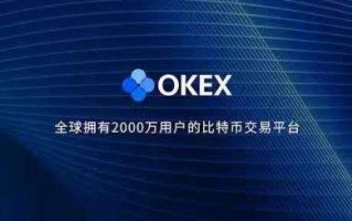欧意app安卓版 欧意交易所app官网地址