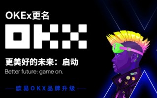 ok交易所app官方注册入口 欧意appv6.7.1安卓版