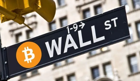 ETF之后比特币将由华尔街说了算？-第1张图片-欧意下载