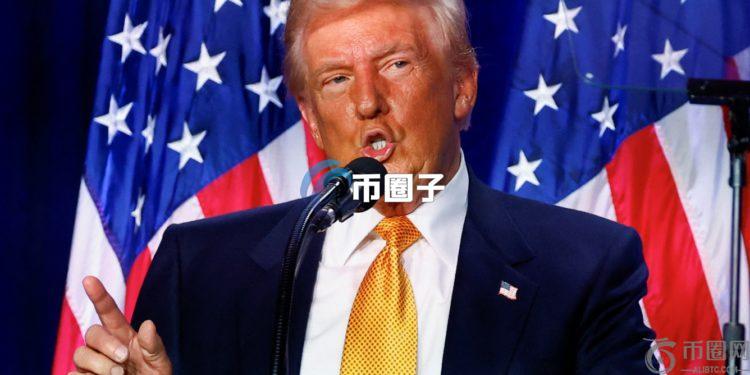 传川普上任首日就会废除会计准则SAB 121！扫除银行加密货币托管障碍