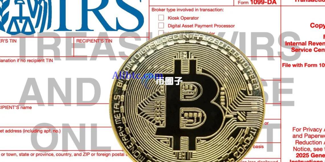 D也要KYC！美国税局强推数字资产交易税法 加密货币产业激烈反弹