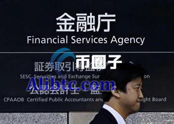 日本金融厅计划将加密货币视为金融资产！从支付工具转变成投资资产