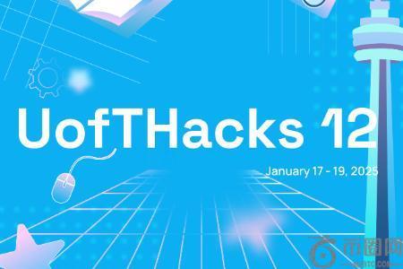 加拿大首个学生主办黑客马拉松UofTHacks 12圆满落幕，创新项目大放异彩