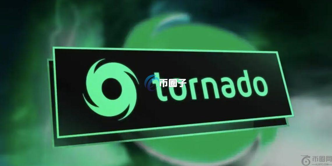 美国法院撤销OFAC对混币器Tornado Cash制裁、TORN喷涨168%！V神：团队将被释放