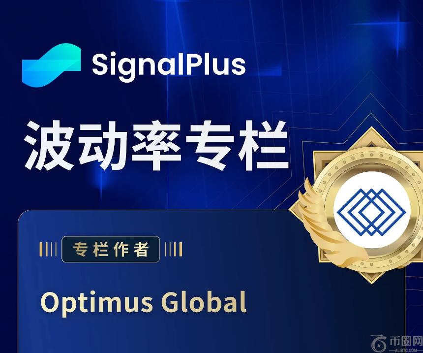 BTC波动率周回顾（1月20日-27日）