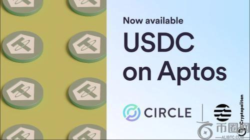 USDC正式上线Aptos主网，与Tthr的USDT展开竞争