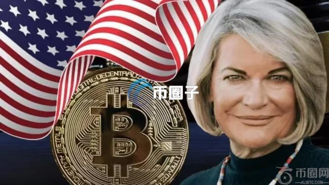 美国参议院数字资产组主席Cynthia Lummis：首要任务是举办比特币战略储备听证会