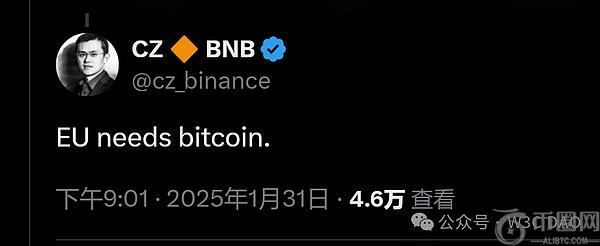  CZ：欧盟需要比特币 