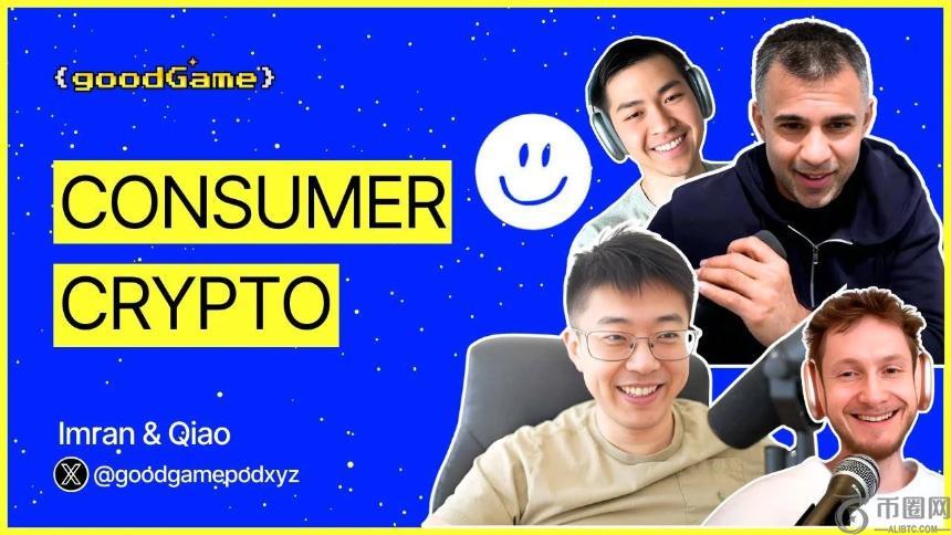 Alliance DAO创始人对谈：Solana终将胜出，比特币战略储备或成新的ETF时刻