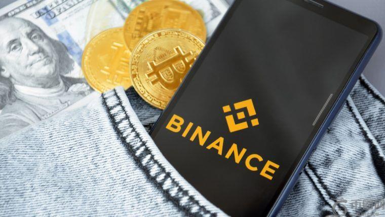 Binance的数十亿美元和解促成了司法部创纪录的刑事罚款追回。