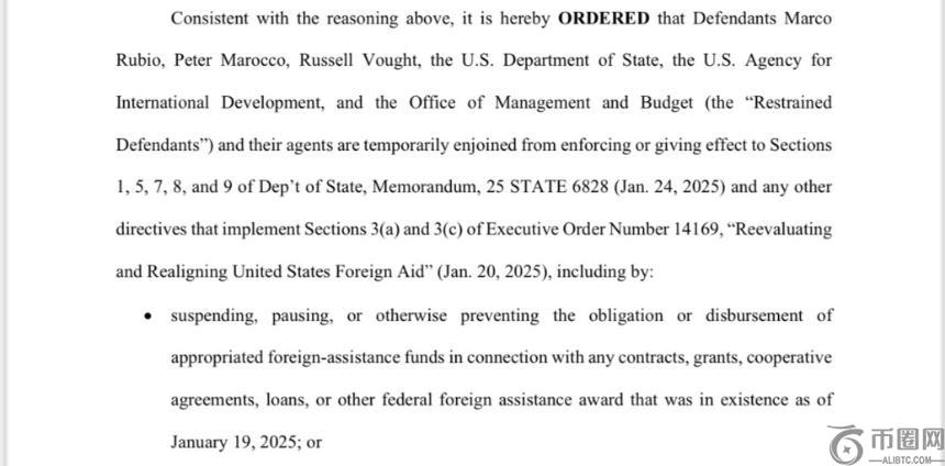 美国地方法院法官阿米尔·阿里（Amir Ali）作出的裁决阻止特朗普政府冻结外国援助资金