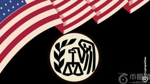 政府效率部官员抵达国税局展开调查