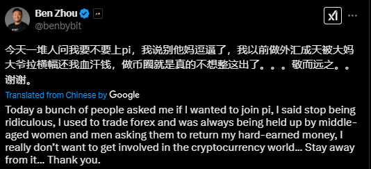 周本