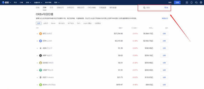 CELO币在哪可以获取?CELO币购买交易操作步骤教程