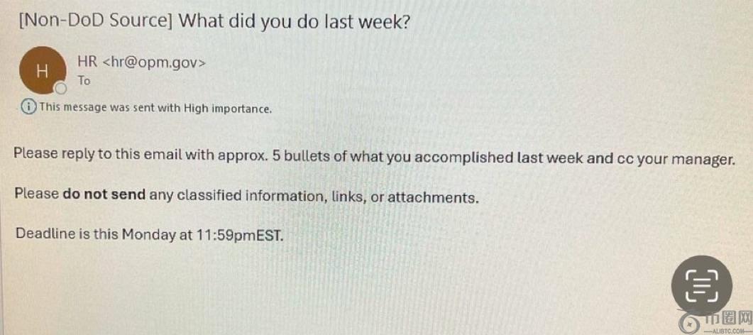 Email received by federal employees 