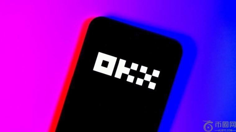 OKX承认违反反洗钱法，并支付5亿美元作为罚款。