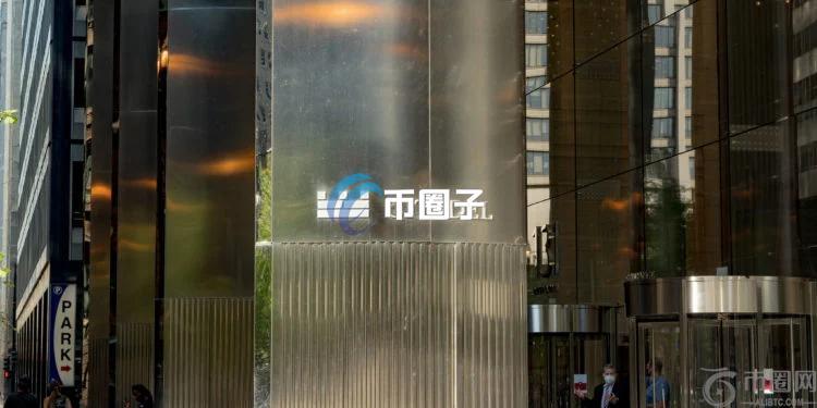 川普推动监管环境变化！华尔街最大做市商Citadl Scuritis进军加密货币