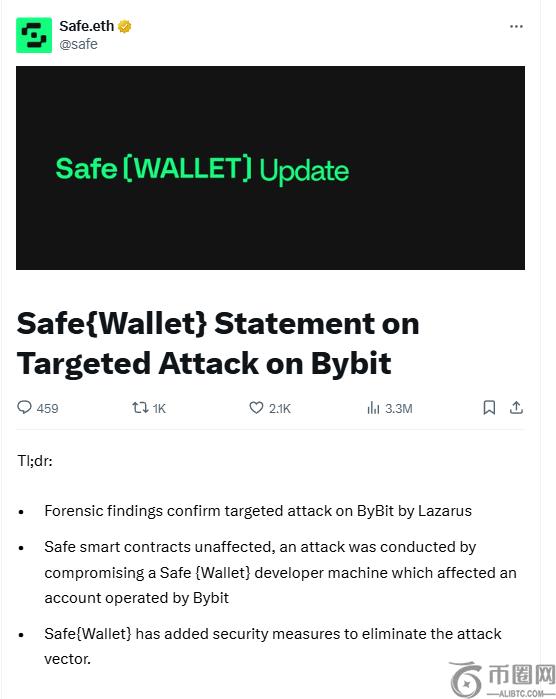 Bybit黑客事件调查：Safe前端云服务成突破口，多签钱包安全何去何从？