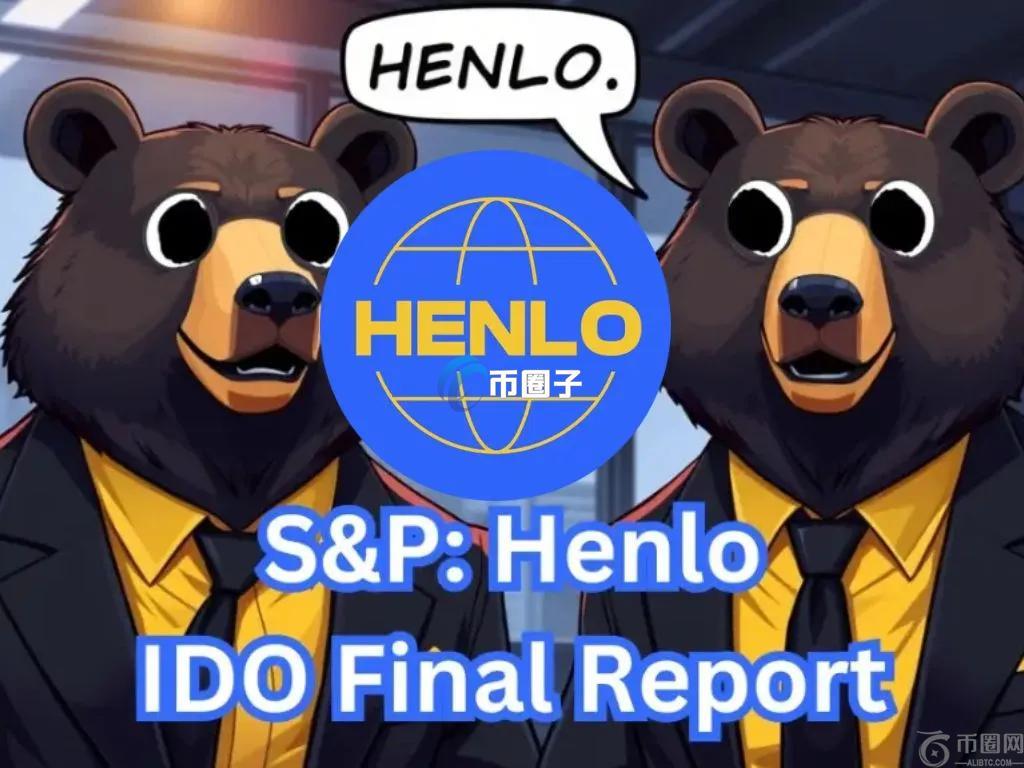 Brachain的Mm币HNLO将在Ramn Financ上IDO！估值上看两倍？