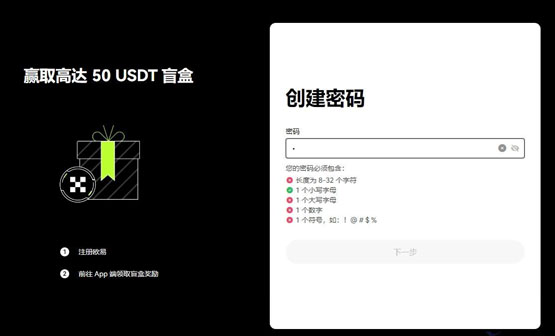 PRCL币怎么获得？PRCL币买入获得全教程
