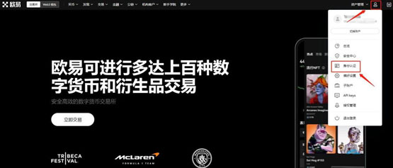 PRCL币怎么获得？PRCL币买入获得全教程