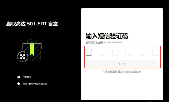 PRCL币怎么获得？PRCL币买入获得全教程