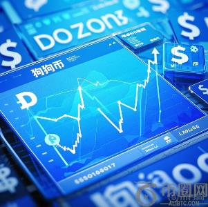 监管风暴来袭！狗狗币能否凭借“迷因文化+社区共识”突破政策围城？
