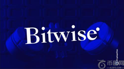 Bitwis提交Aptos TF的S-1表格，迈向加密市场新里程碑