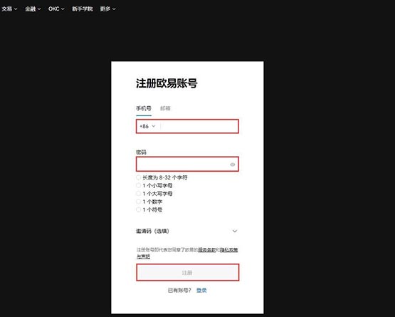 BABYDOGE币怎么买？宝贝狗币购买和交易教程详解