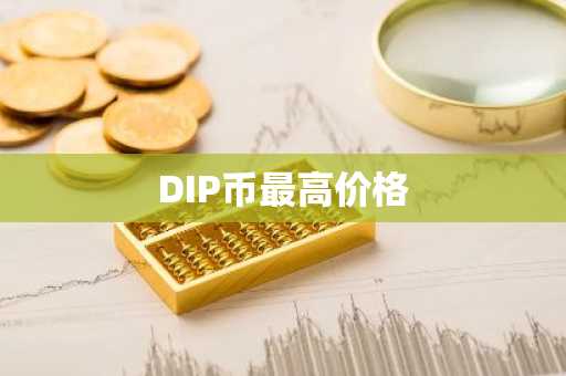 btc期货交易平台哪个平台好 十大btc期货交易平台盘点