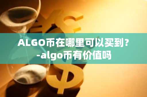 比特币交易平台官方 最早的虚拟币平台有哪些？