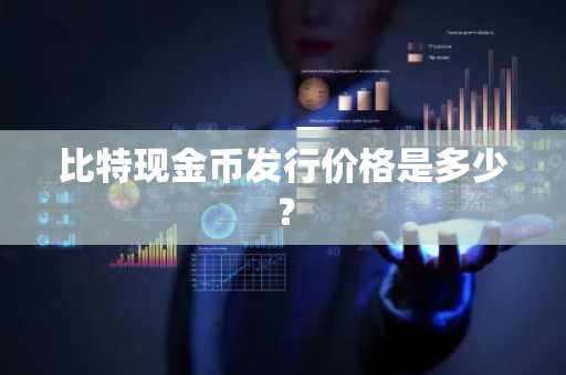比特币交易所最新榜单 比特币交易app榜单一览