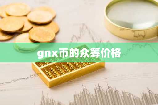 数字货币交易哪个平台正规？虚拟货币交易平台排行前20位详情推荐