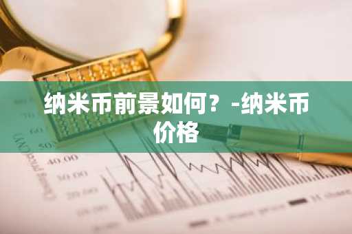 SUP币在哪里能买？盘点SUP币上线交易所