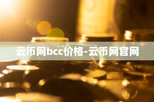 欧义app交易所下载地址 ouyi交易所安卓手机端